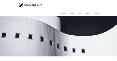自作WEBサイト制作　題名「COMMENT OUT」