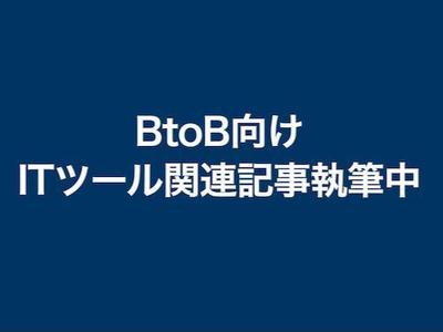 Bill Oneとは？特徴・評判・口コミ・料金を徹底解説！