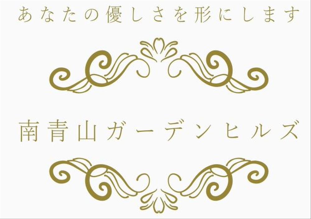 30秒の広告動画（結婚式場）