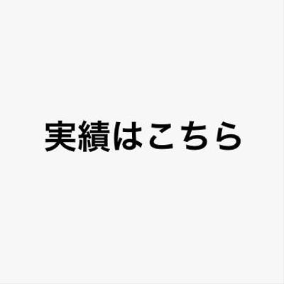 ポートフォリオ