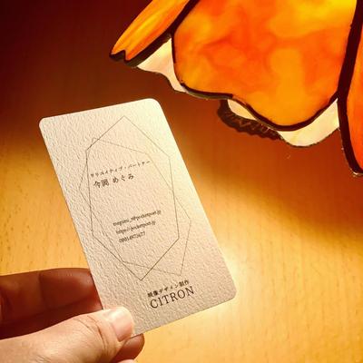 「映像デザイン制作・CITRON」名刺デザイン