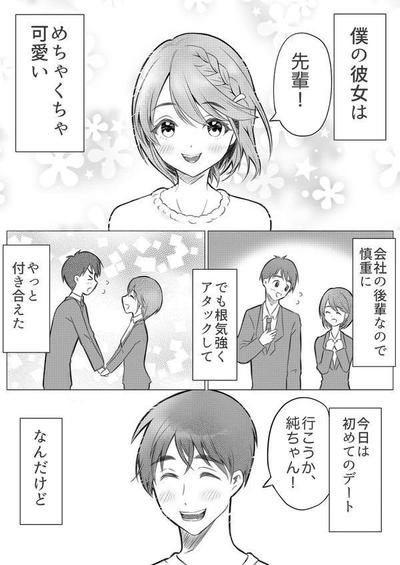 漫画サンプル