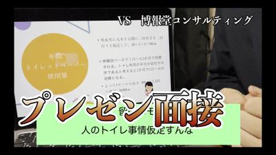 自身のチャンネルのサムネ