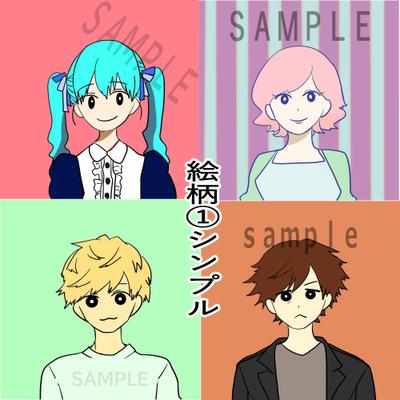 アイコンSAMPLEです