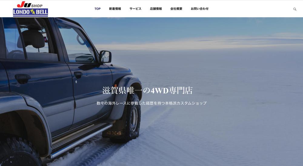 WordPress_TCDテーマSOLARIS_企業サイト