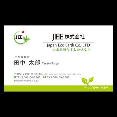 JEE株式会社様