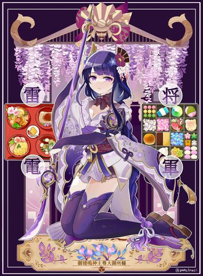 二次創作の女性イラスト