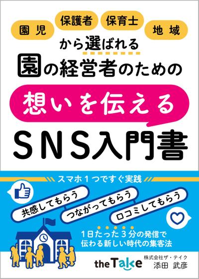 クラウドワークスでの採用実績