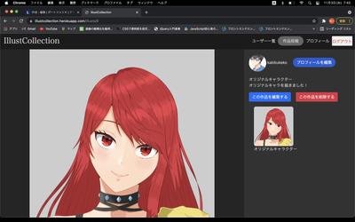 イラスト投稿サイト