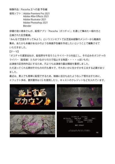 動画制作