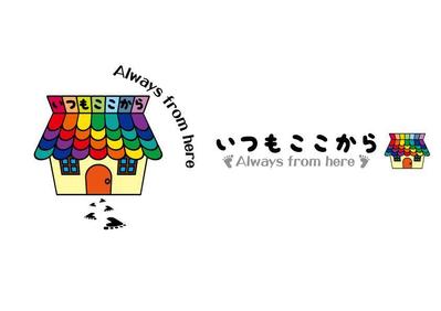 居宅介護事業所のロゴデザイン