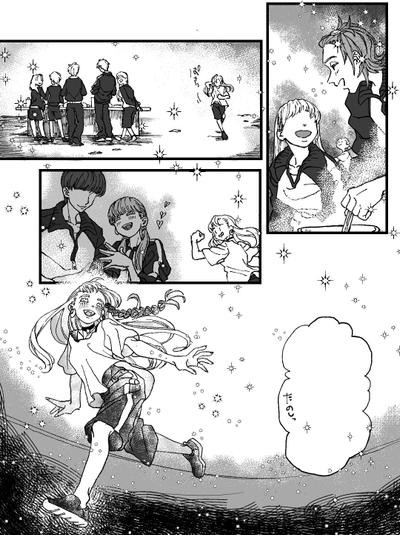 モノクロ参考(漫画抜粋)