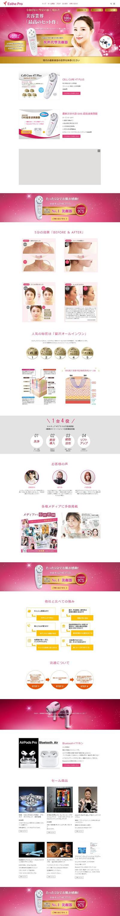 Shopify LP