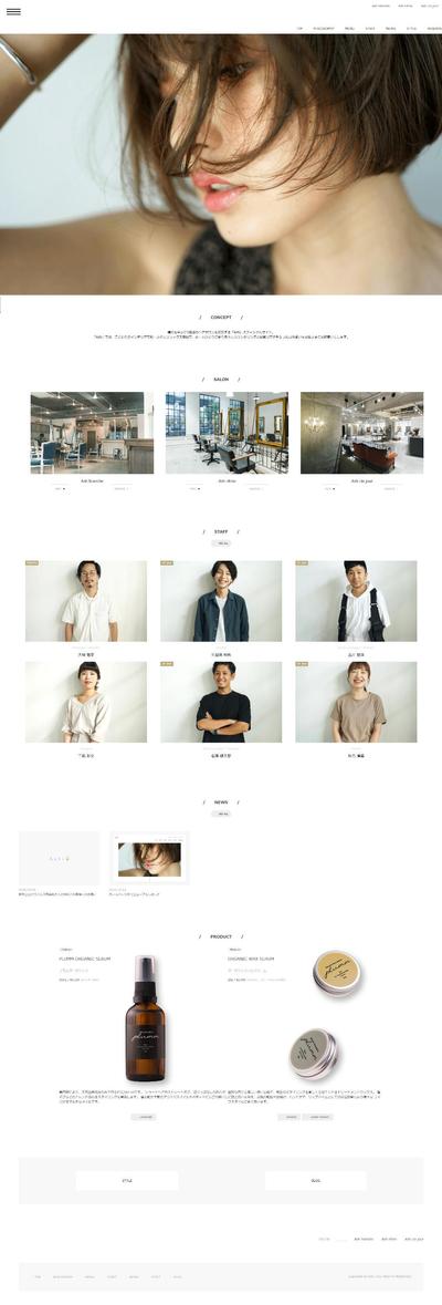 AstiのHP