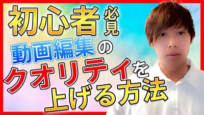 ビジネス風動画