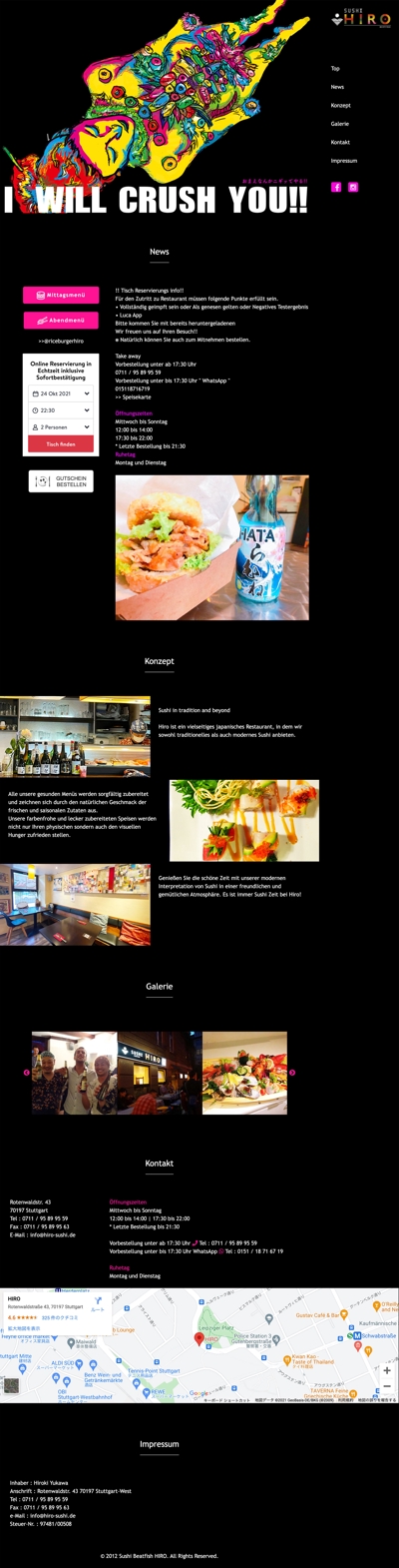 お寿司屋さんのホームページ