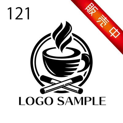 ロゴ販売用【121】コーヒー、カフェ、タバコ、ロゴ