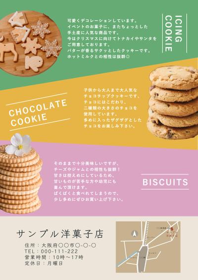 【仮想案件】洋菓子屋さんのイベントチラシ