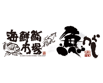 海鮮鮨市場「魚がし」ロゴ