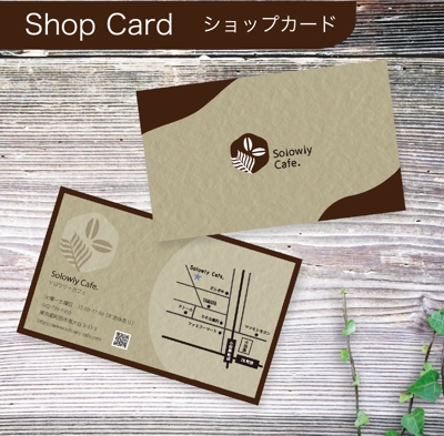 カフェのショップカード