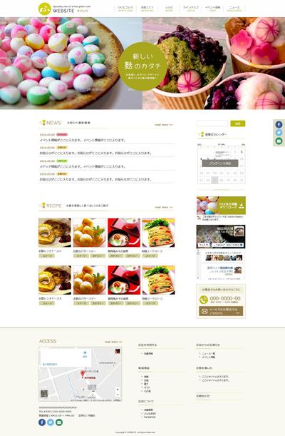 Wordpress 制作案件