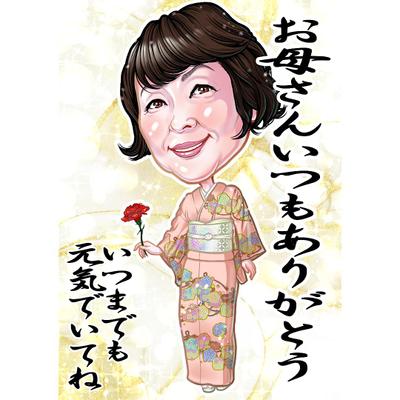 プレミアム人物似顔絵