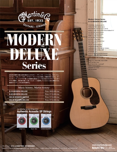 Martin Guitars MODERN DELUXE Series