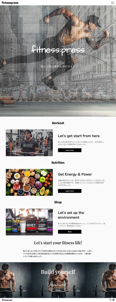 Fitnesspress 筋トレ初心者のためのサイト