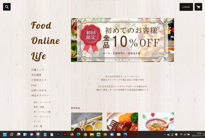 食品の通販サイト【STORES.jp】