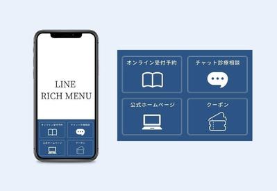 長崎県西海大島のクリニック『大島ながたクリニック』様　LINEリッチメニュー