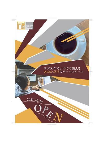 カフェのフライヤー（仮想）