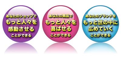 LP用バナー制作