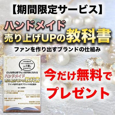 広告用バナーの制作・デザイン・運用