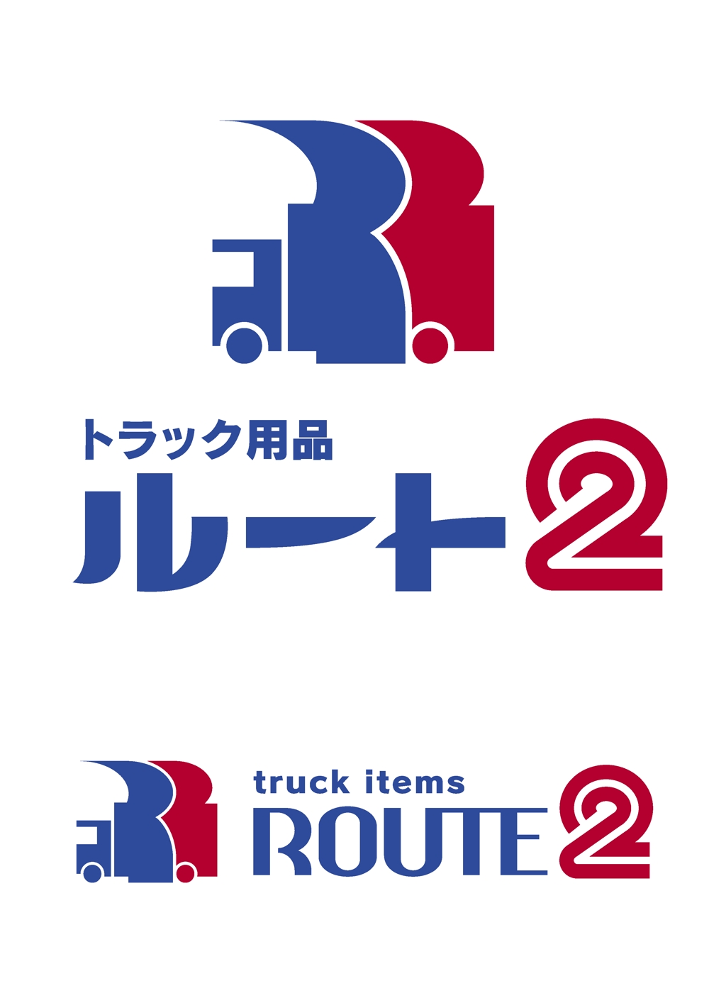 株式会社 セノオ産商 様　“トラック用品ルート２” キャラクターロゴ