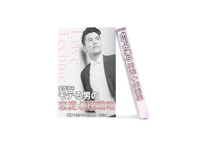 本の表紙デザイン