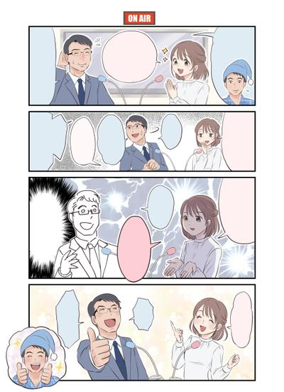 漫画作例