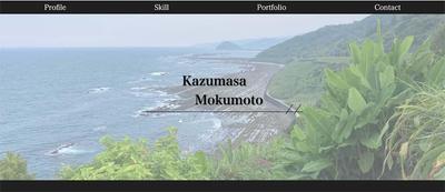 個人ブログをやっています。