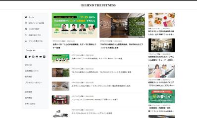 メディアサイト（TOPページ）
