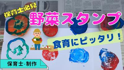 YouTube 動画編集
