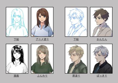 同じ下描きで絵柄分けの例