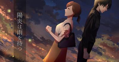 web小説の表紙イラスト