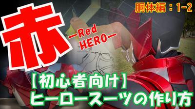 Youtube動画制作