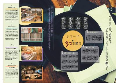 雑誌のレイアウト（レコード紹介ページの仮想）