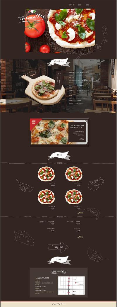 イタリアン専門店HP