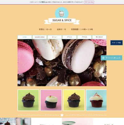 ケーキ屋のサイト