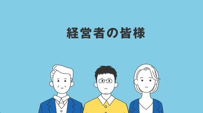 Sakumadesign 動画制作サービス紹介