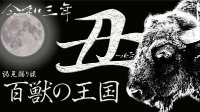 サムネイル例
