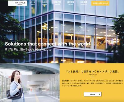 コーポレートサイトサンプル