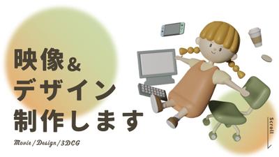 ポートフォリオ サイト