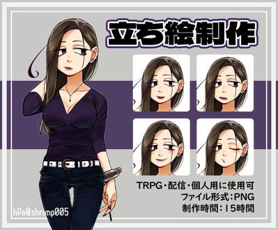TRPG用立ち絵イラスト制作